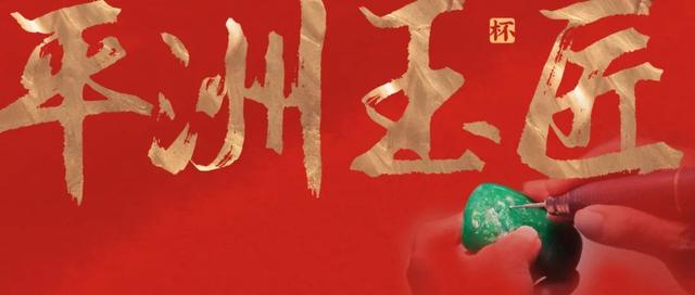 缅甸翡翠知识竞赛,地理知识竞赛题库-第1张图片-翡翠网 缅甸翡翠知识竞赛,地理知识竞赛题库-第1张图片-翡翠网