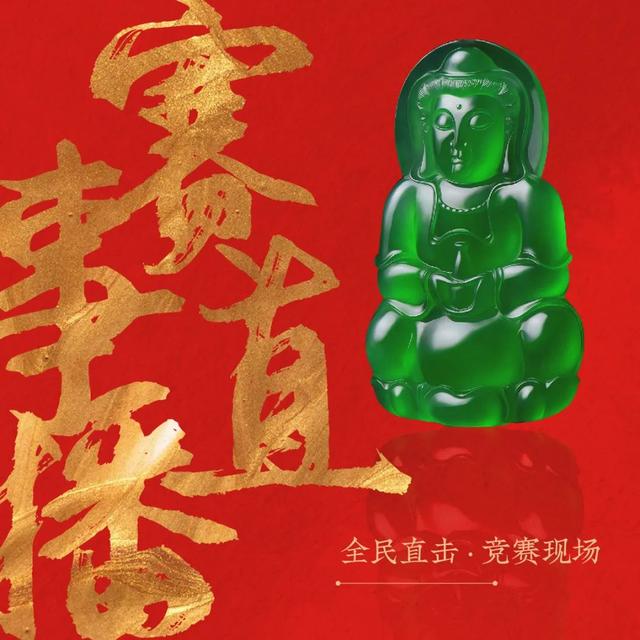 缅甸翡翠知识竞赛,地理知识竞赛题库-第2张图片-翡翠网 缅甸翡翠知识竞赛,地理知识竞赛题库-第2张图片-翡翠网