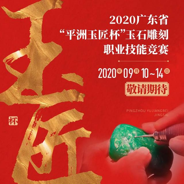 缅甸翡翠知识竞赛,地理知识竞赛题库-第3张图片-翡翠网 缅甸翡翠知识竞赛,地理知识竞赛题库-第3张图片-翡翠网