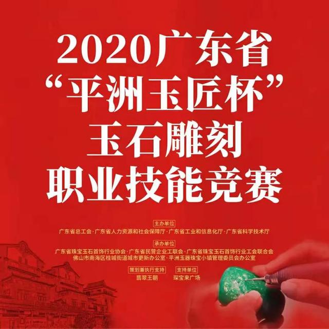 缅甸翡翠知识竞赛,地理知识竞赛题库-第14张图片-翡翠网 缅甸翡翠知识竞赛,地理知识竞赛题库-第14张图片-翡翠网