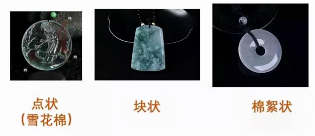 关注翡翠知识,翡翠原石技巧-第5张图片-翡翠网 关注翡翠知识,翡翠原石技巧-第5张图片-翡翠网