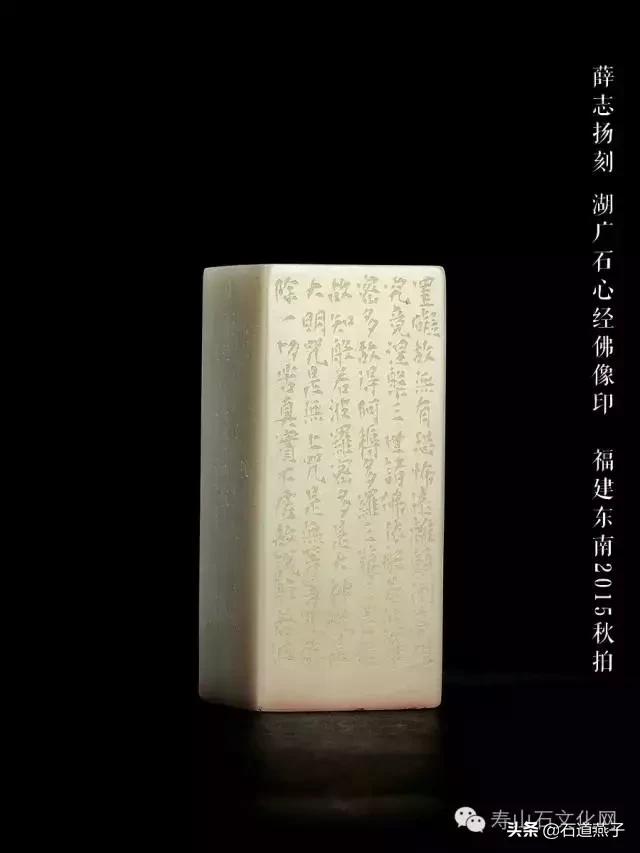 云南翡翠绿石印章料价格的简单介绍-第7张图片-翡翠网 云南翡翠绿石印章料价格的简单介绍-第7张图片-翡翠网