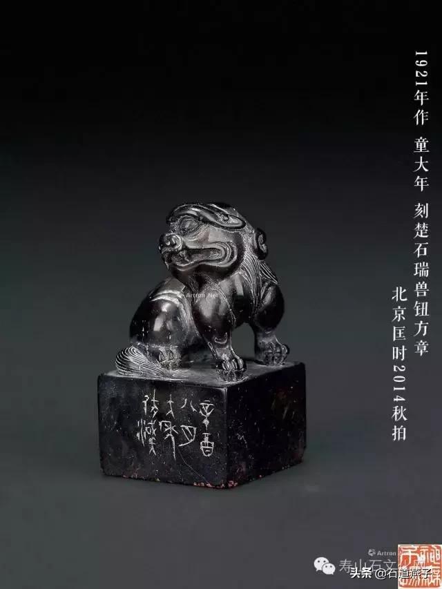 云南翡翠绿石印章料价格的简单介绍-第13张图片-翡翠网 云南翡翠绿石印章料价格的简单介绍-第13张图片-翡翠网