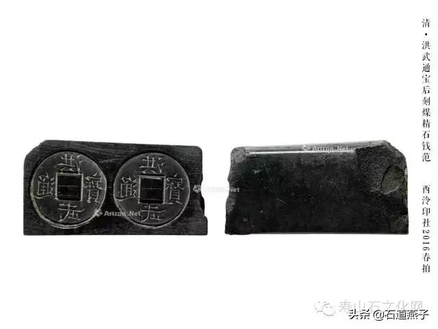 云南翡翠绿石印章料价格的简单介绍-第18张图片-翡翠网 云南翡翠绿石印章料价格的简单介绍-第18张图片-翡翠网