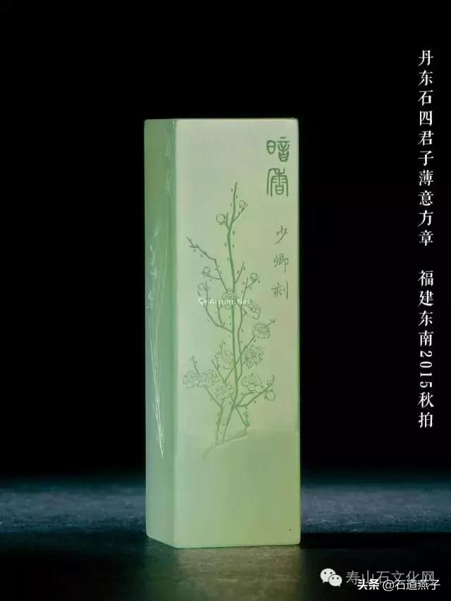 云南翡翠绿石印章料价格的简单介绍-第22张图片-翡翠网 云南翡翠绿石印章料价格的简单介绍-第22张图片-翡翠网