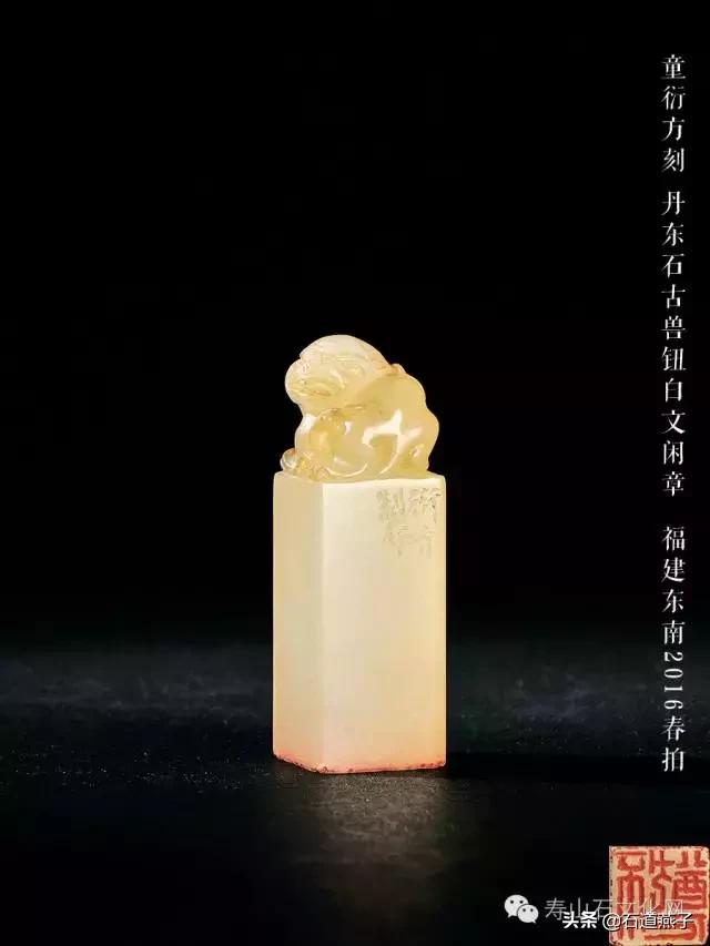 云南翡翠绿石印章料价格的简单介绍-第23张图片-翡翠网 云南翡翠绿石印章料价格的简单介绍-第23张图片-翡翠网