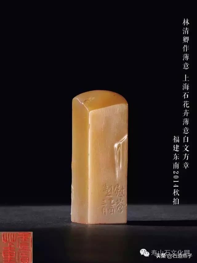 云南翡翠绿石印章料价格的简单介绍-第33张图片-翡翠网 云南翡翠绿石印章料价格的简单介绍-第33张图片-翡翠网