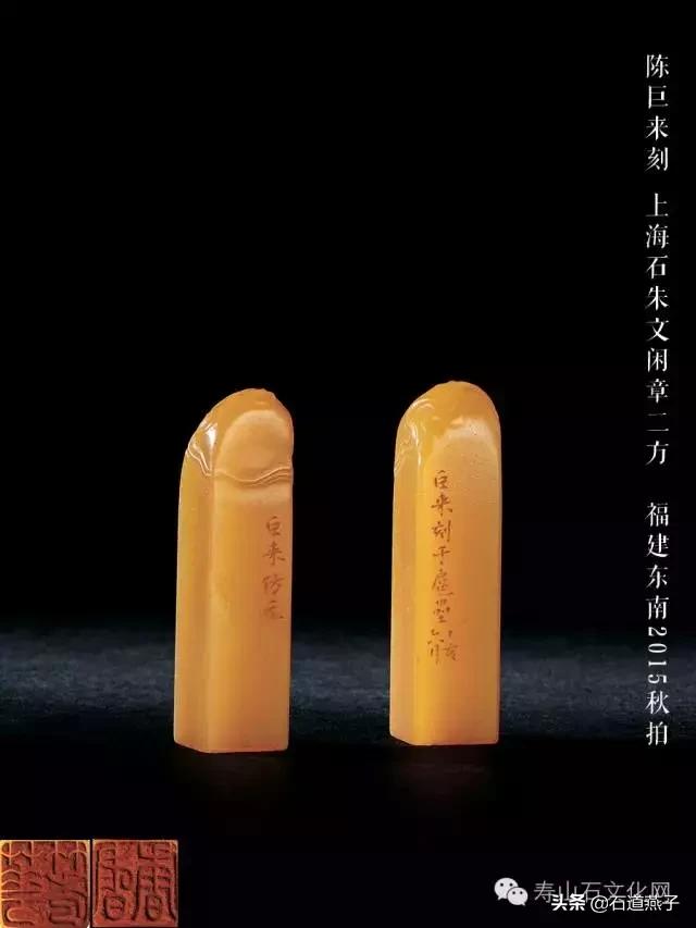 云南翡翠绿石印章料价格的简单介绍-第34张图片-翡翠网 云南翡翠绿石印章料价格的简单介绍-第34张图片-翡翠网