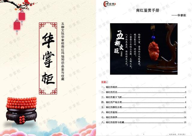 翡翠原石手串戴法,手串和手表如何同时戴-第10张图片-翡翠网 翡翠原石手串戴法,手串和手表如何同时戴-第10张图片-翡翠网