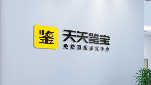 玉石翡翠原石,翡翠原石收藏的软件-第1张图片-翡翠网 玉石翡翠原石,翡翠原石收藏的软件-第1张图片-翡翠网