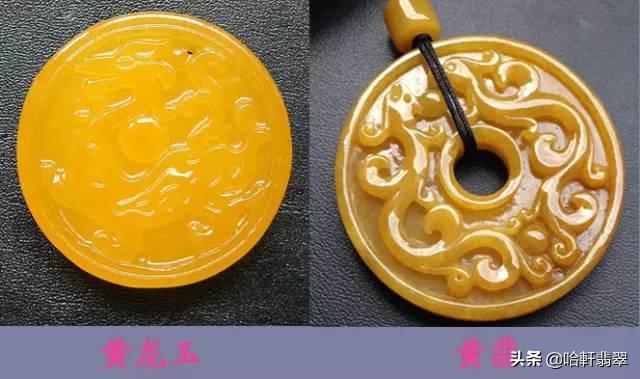 冰种鸡油黄翡翠价格什么颜色的黄翡价值最高-第9张图片-翡翠网 冰种鸡油黄翡翠价格什么颜色的黄翡价值最高-第9张图片-翡翠网