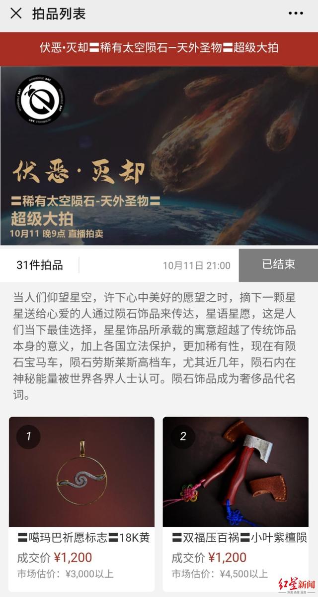 翡翠原石泡脚翡翠原石的价位-第8张图片-翡翠网 翡翠原石泡脚翡翠原石的价位-第8张图片-翡翠网