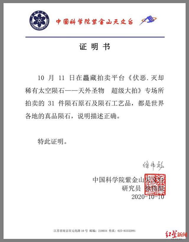 翡翠原石泡脚翡翠原石的价位-第10张图片-翡翠网 翡翠原石泡脚翡翠原石的价位-第10张图片-翡翠网