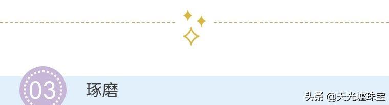 玻璃种翡翠知识讲解翡翠加工的基本知识-第12张图片-翡翠网 玻璃种翡翠知识讲解翡翠加工的基本知识-第12张图片-翡翠网