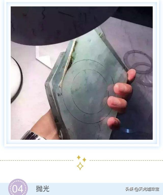 玻璃种翡翠知识讲解翡翠加工的基本知识-第13张图片-翡翠网 玻璃种翡翠知识讲解翡翠加工的基本知识-第13张图片-翡翠网