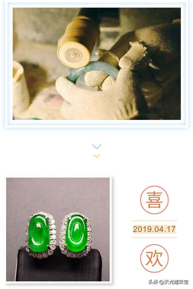 玻璃种翡翠知识讲解翡翠加工的基本知识-第14张图片-翡翠网 玻璃种翡翠知识讲解翡翠加工的基本知识-第14张图片-翡翠网