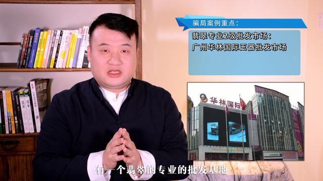 翡翠收藏价值,翡翠手镯会捡漏吗-第4张图片-翡翠网 翡翠收藏价值,翡翠手镯会捡漏吗-第4张图片-翡翠网