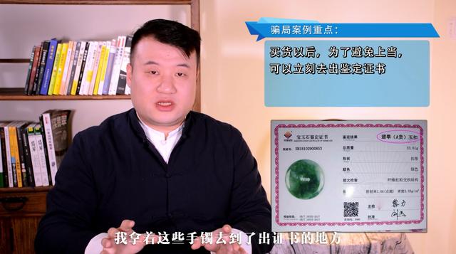 翡翠收藏价值,翡翠手镯会捡漏吗-第7张图片-翡翠网 翡翠收藏价值,翡翠手镯会捡漏吗-第7张图片-翡翠网