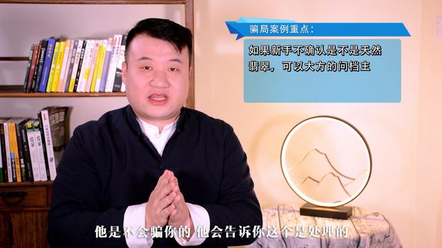 翡翠收藏价值,翡翠手镯会捡漏吗-第9张图片-翡翠网 翡翠收藏价值,翡翠手镯会捡漏吗-第9张图片-翡翠网