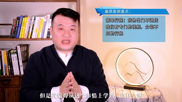 翡翠收藏价值,翡翠手镯会捡漏吗-第10张图片-翡翠网 翡翠收藏价值,翡翠手镯会捡漏吗-第10张图片-翡翠网