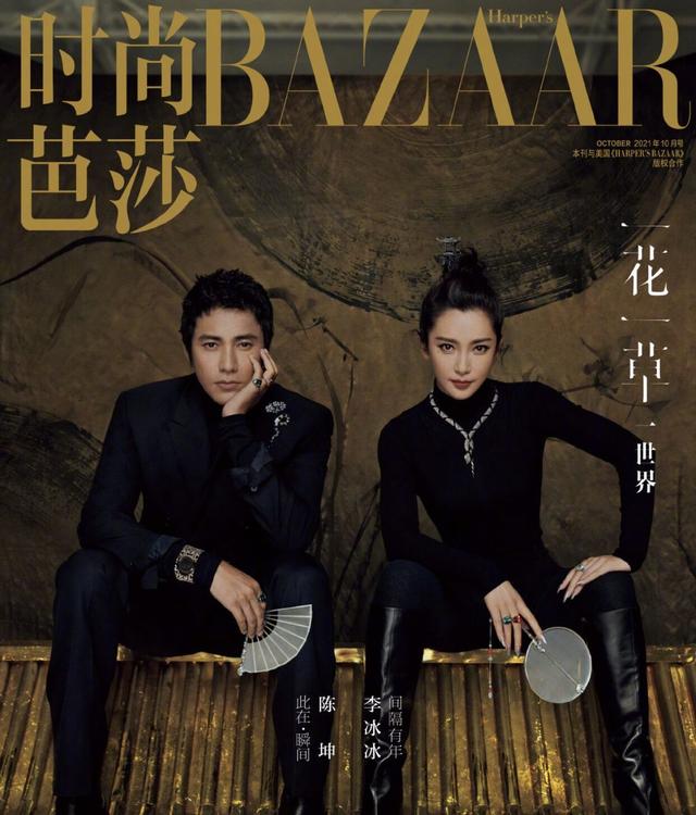 冰种带绿翡翠带绿翡翠的价格-第1张图片-翡翠网 冰种带绿翡翠带绿翡翠的价格-第1张图片-翡翠网