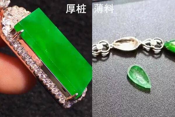 翡翠价格不等价格相等量不等什么意思-第6张图片-翡翠网 翡翠价格不等价格相等量不等什么意思-第6张图片-翡翠网