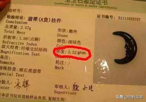 危地马拉翡翠的价格危地马拉翡翠-第4张图片-翡翠网 危地马拉翡翠的价格危地马拉翡翠-第4张图片-翡翠网