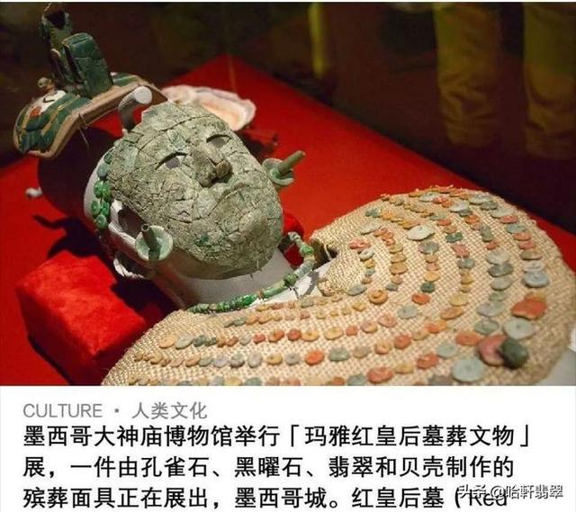 危地马拉翡翠的价格危地马拉翡翠-第12张图片-翡翠网 危地马拉翡翠的价格危地马拉翡翠-第12张图片-翡翠网