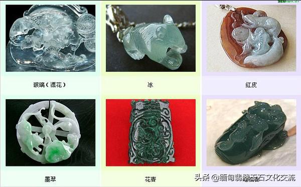 什么是好翡翠关于翡翠需要知识-第29张图片-翡翠网 什么是好翡翠关于翡翠需要知识-第29张图片-翡翠网