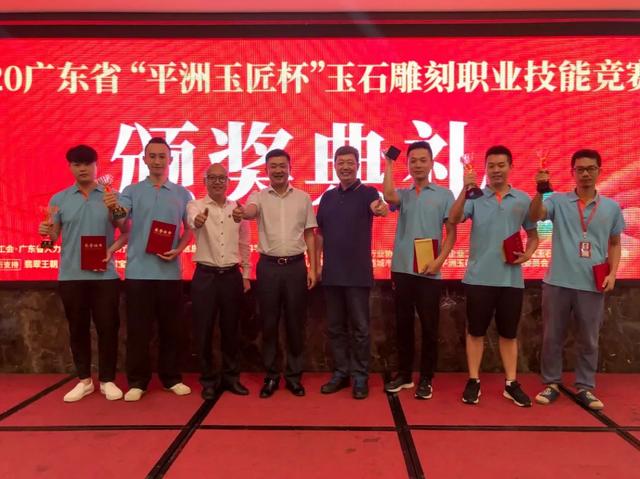 刻翡翠知识竞赛主持,知识竞赛主持词开场白-第14张图片-翡翠网 刻翡翠知识竞赛主持,知识竞赛主持词开场白-第14张图片-翡翠网