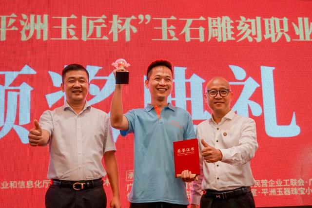 刻翡翠知识竞赛主持,知识竞赛主持词开场白-第15张图片-翡翠网 刻翡翠知识竞赛主持,知识竞赛主持词开场白-第15张图片-翡翠网