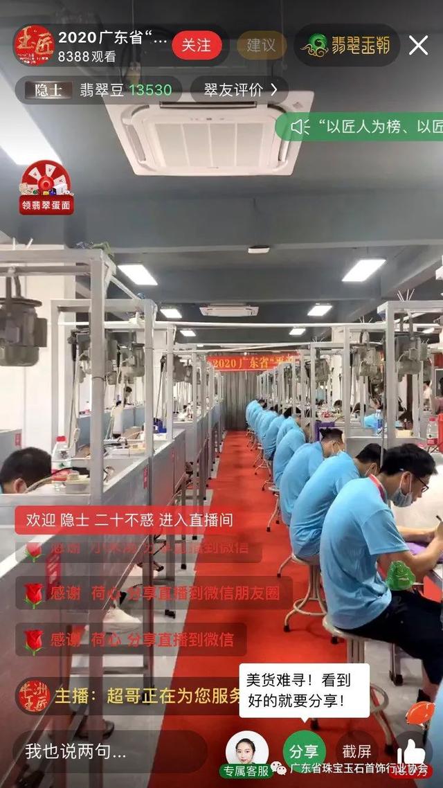 刻翡翠知识竞赛主持,知识竞赛主持词开场白-第26张图片-翡翠网 刻翡翠知识竞赛主持,知识竞赛主持词开场白-第26张图片-翡翠网