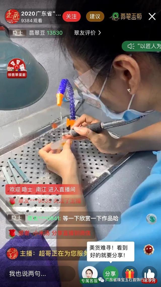 刻翡翠知识竞赛主持,知识竞赛主持词开场白-第27张图片-翡翠网 刻翡翠知识竞赛主持,知识竞赛主持词开场白-第27张图片-翡翠网