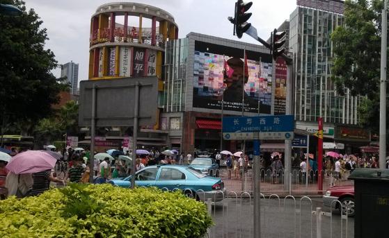 翡翠价格批发市场,四会市翡翠批发市场-第7张图片-翡翠网 翡翠价格批发市场,四会市翡翠批发市场-第7张图片-翡翠网