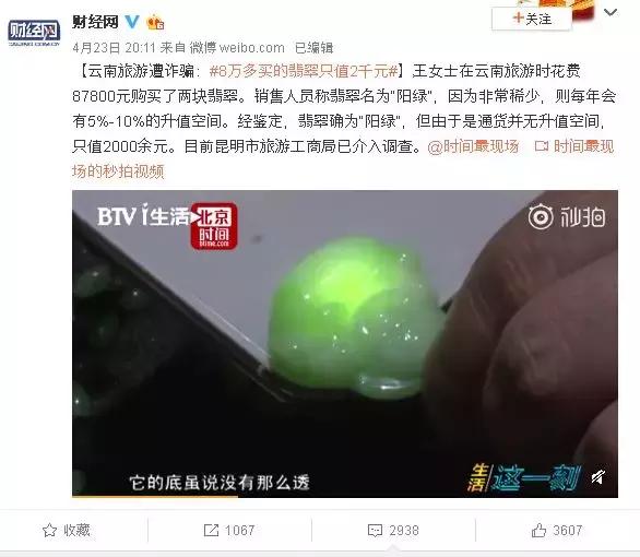 云南买翡翠手镯一般多少钱的可以,云南翡翠价格多少钱-第3张图片-翡翠网