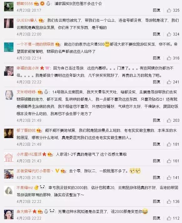 云南买翡翠手镯一般多少钱的可以,云南翡翠价格多少钱-第5张图片-翡翠网