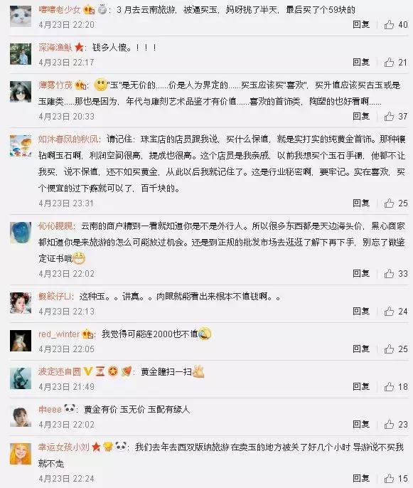 云南买翡翠手镯一般多少钱的可以,云南翡翠价格多少钱-第7张图片-翡翠网