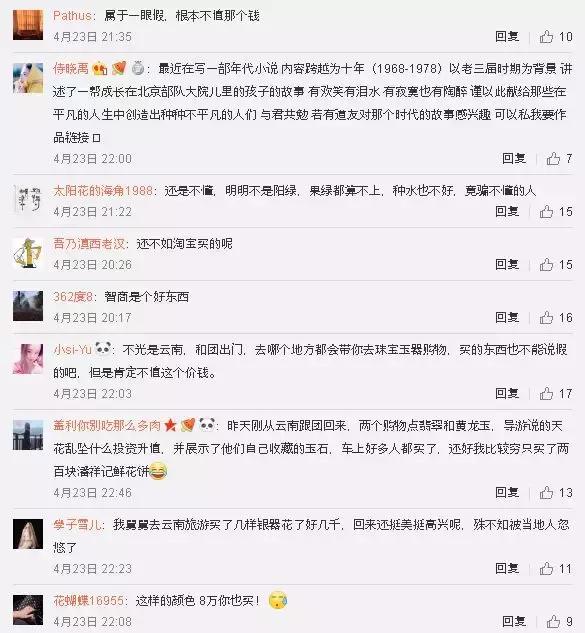 云南买翡翠手镯一般多少钱的可以,云南翡翠价格多少钱-第8张图片-翡翠网