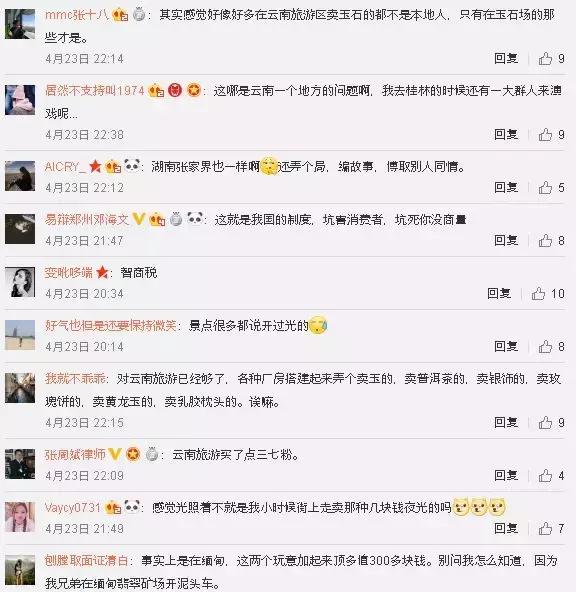 云南买翡翠手镯一般多少钱的可以,云南翡翠价格多少钱-第9张图片-翡翠网