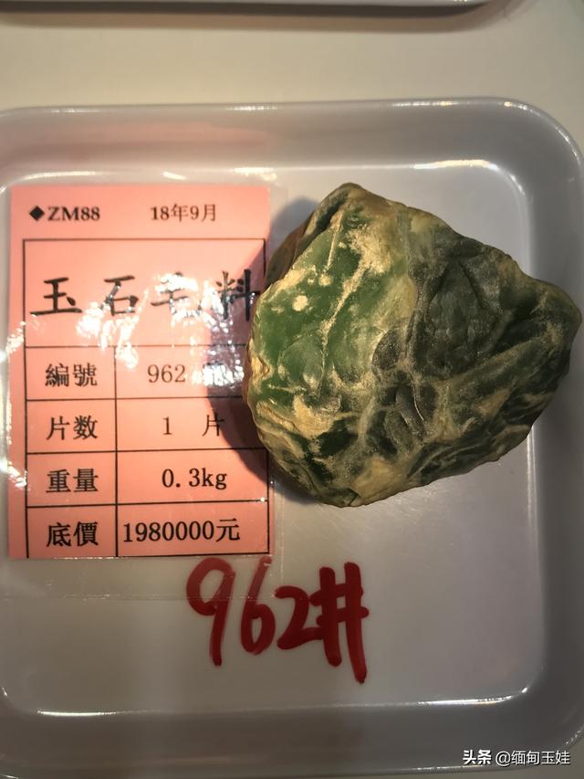 翡翠原石皮种老图翡翠原石什么样的皮出什么料-第3张图片-翡翠网 翡翠原石皮种老图翡翠原石什么样的皮出什么料-第3张图片-翡翠网