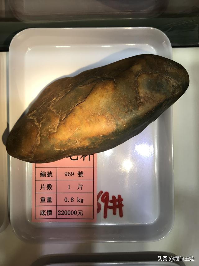 翡翠原石皮种老图翡翠原石什么样的皮出什么料-第5张图片-翡翠网 翡翠原石皮种老图翡翠原石什么样的皮出什么料-第5张图片-翡翠网