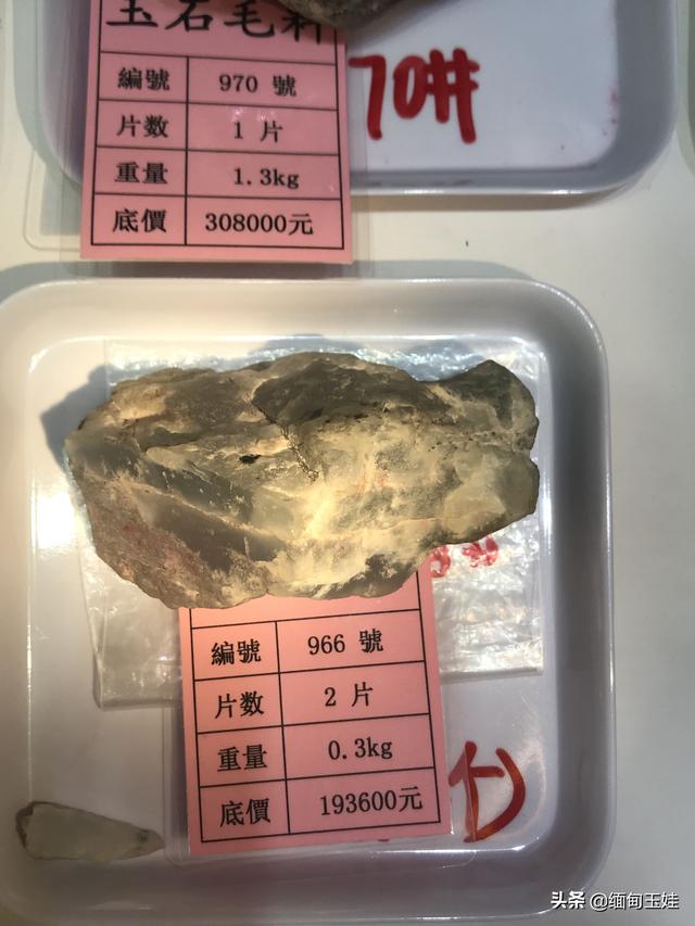 翡翠原石皮种老图翡翠原石什么样的皮出什么料-第8张图片-翡翠网 翡翠原石皮种老图翡翠原石什么样的皮出什么料-第8张图片-翡翠网