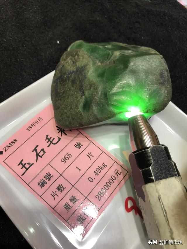 翡翠原石皮种老图翡翠原石什么样的皮出什么料-第9张图片-翡翠网 翡翠原石皮种老图翡翠原石什么样的皮出什么料-第9张图片-翡翠网