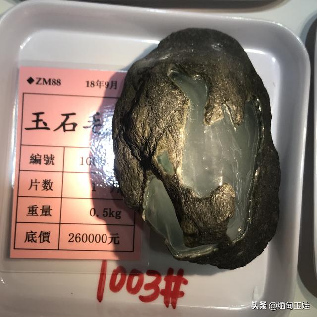 翡翠原石皮种老图翡翠原石什么样的皮出什么料-第12张图片-翡翠网 翡翠原石皮种老图翡翠原石什么样的皮出什么料-第12张图片-翡翠网