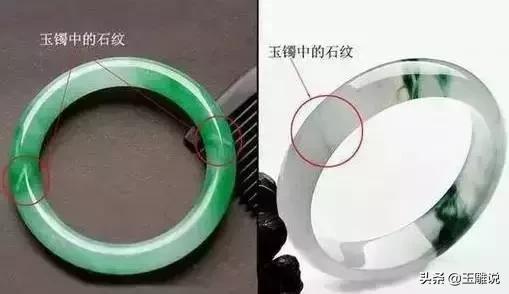 翡翠镯子有裂纹好不好翡翠手镯纹路发生变化-第8张图片-翡翠网 翡翠镯子有裂纹好不好翡翠手镯纹路发生变化-第8张图片-翡翠网