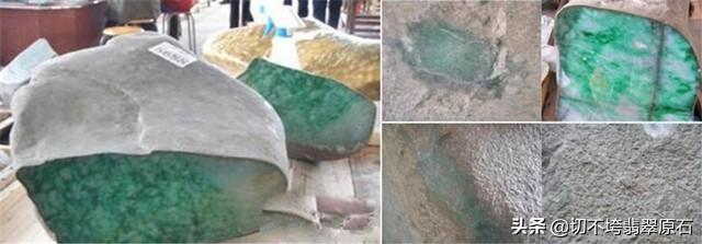 翡翠都有哪些场口老场会卡翡翠原石-第3张图片-翡翠网 翡翠都有哪些场口老场会卡翡翠原石-第3张图片-翡翠网