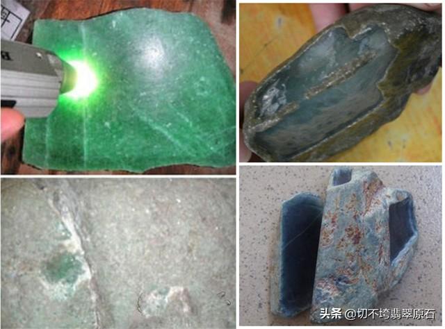 翡翠都有哪些场口老场会卡翡翠原石-第6张图片-翡翠网 翡翠都有哪些场口老场会卡翡翠原石-第6张图片-翡翠网