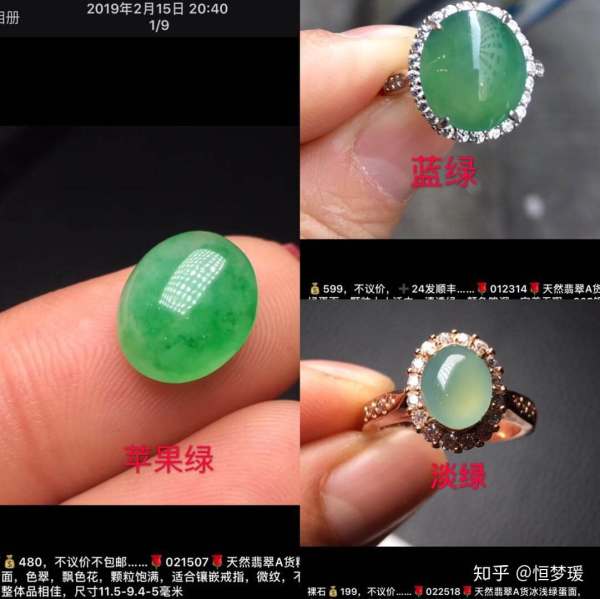 希洛翡翠原石翡翠原石的价位-第1张图片-翡翠网 希洛翡翠原石翡翠原石的价位-第1张图片-翡翠网