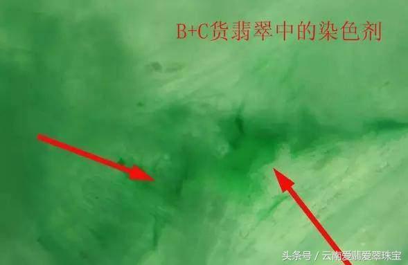 翡翠b货是什么意思啊,20年前翡翠手镯有注胶的吗-第4张图片-翡翠网 翡翠b货是什么意思啊,20年前翡翠手镯有注胶的吗-第4张图片-翡翠网
