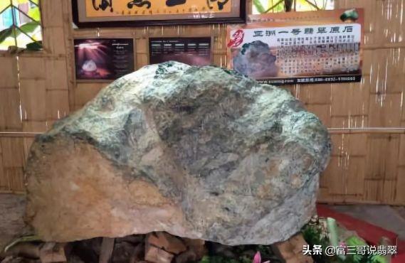 翡翠原石多大很少见怎么看翡翠原石-第9张图片-翡翠网 翡翠原石多大很少见怎么看翡翠原石-第9张图片-翡翠网